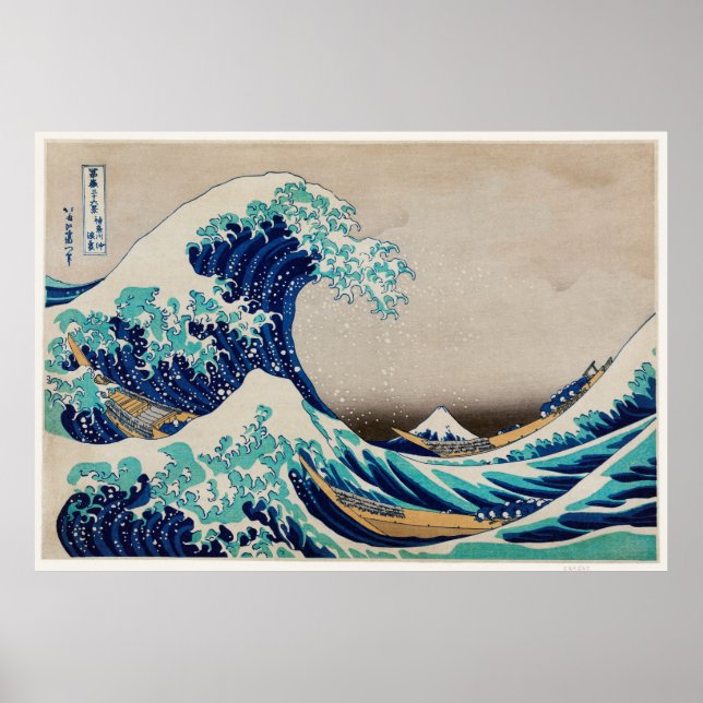 Japanese Wave Poster (Front)