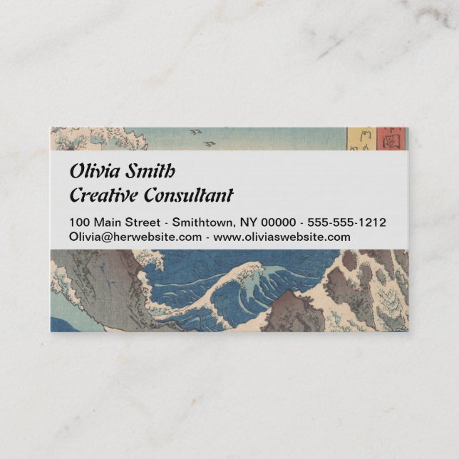 Japanese Waves Naruto Whirlpool Artwork Business Card (Front)