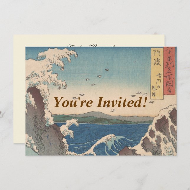 Japanese Waves Naruto Whirlpool Artwork Invitation (Front/Back)