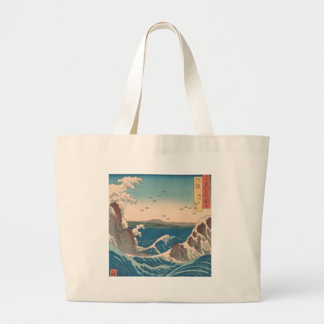Japanese Waves Naruto Whirlpool Artwork Large Tote Bag (Front)