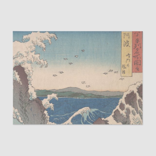 Japanese Waves Naruto Whirlpool Artwork Tissue Paper (Front)