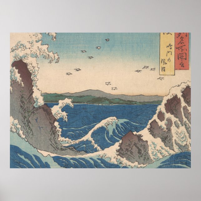 Japanese Waves Naruto Whirlpool Ocean Artwork Poster (Front)