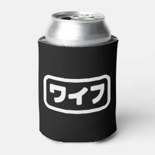 Japanese Wife ワイフ Waifu   Nihongo Language Can Cooler