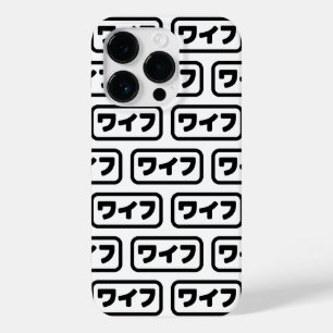 Japanese Wife ワイフ Waifu   Nihongo Language Case-Mate iPhone 14 Pro Case