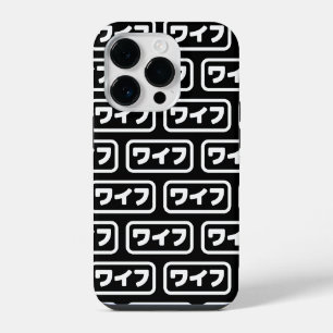 Japanese Wife ワイフ Waifu Nihongo Language iPhone 14 Pro Case
