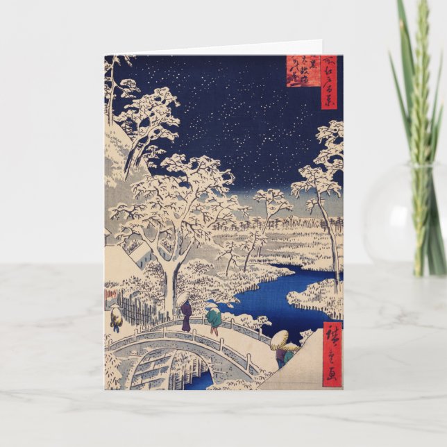 Japanese Winter Scene Folded Holiday Card (Front)