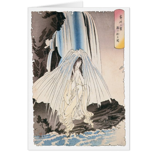 Japanese Woman in Waterfall, Ancient Japanese Art (Front)
