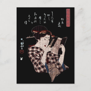 Japanese Woman Reading-Distressed Postcard