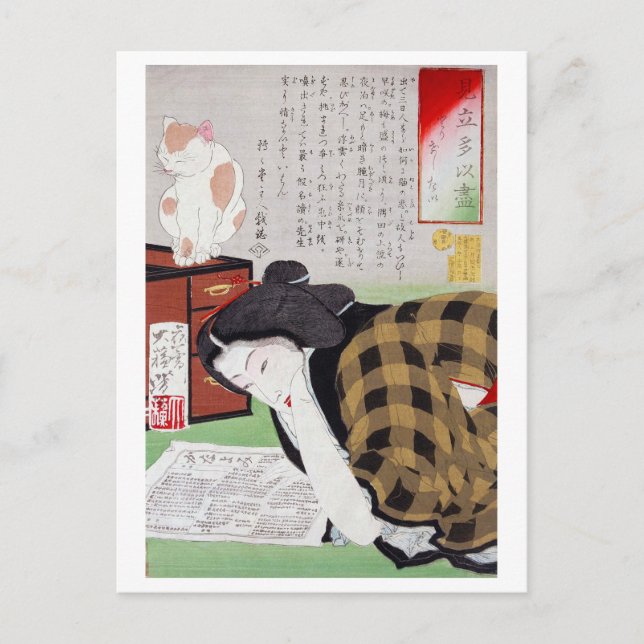 Japanese woman with Cat, Tsukioka Yoshitoshi Postcard (Front)