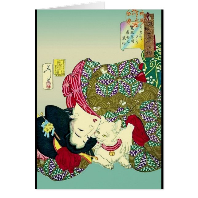 Japanese Women and Cat (Front)