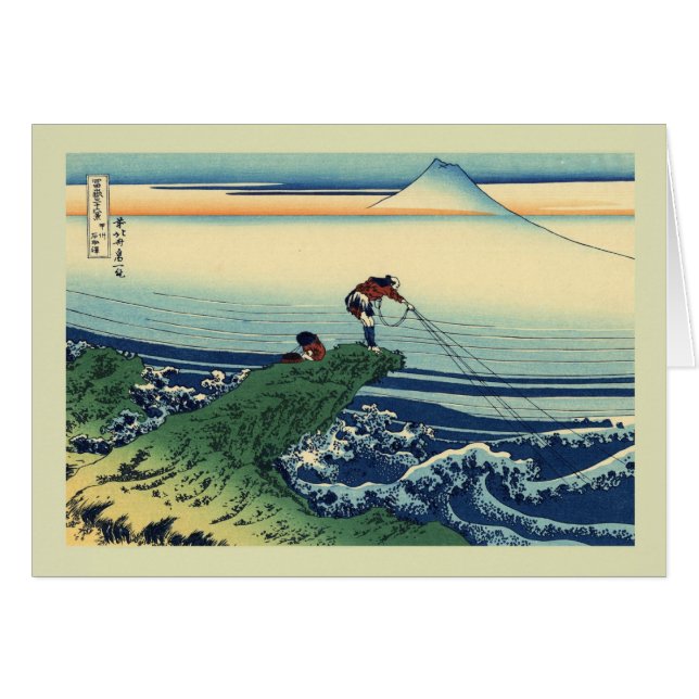 Japanese Woodblock (Front Horizontal)