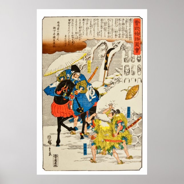 Japanese Woodblock Art Utagawa Hiroshige 1840  Poster (Front)
