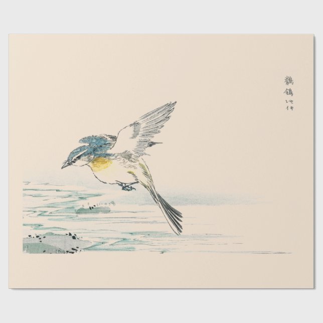 JAPANESE WOODBLOCK BIRD PRINT PEACH Wrapping Paper (Flat)