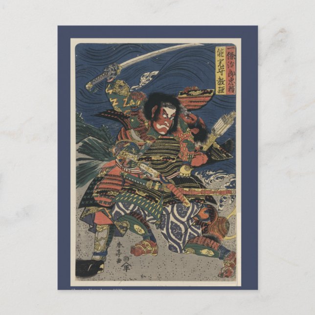 Japanese Woodblock of Two Samurai Warriors Postcard (Front)
