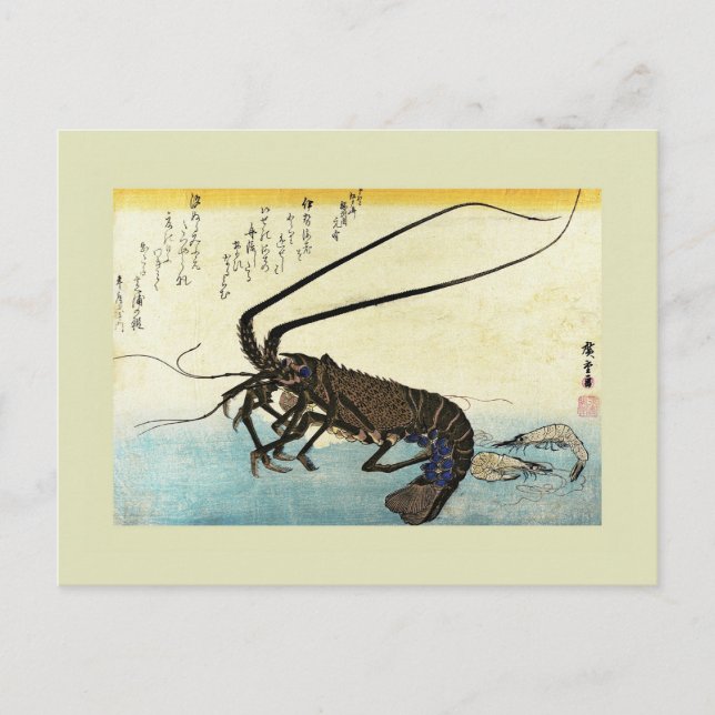 Japanese Woodblock Postcard (Front)