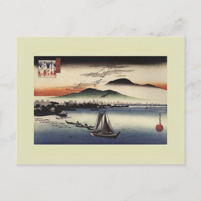 Japanese Woodblock Postcard (Front)