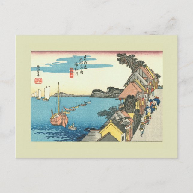 Japanese Woodblock Postcard (Front)