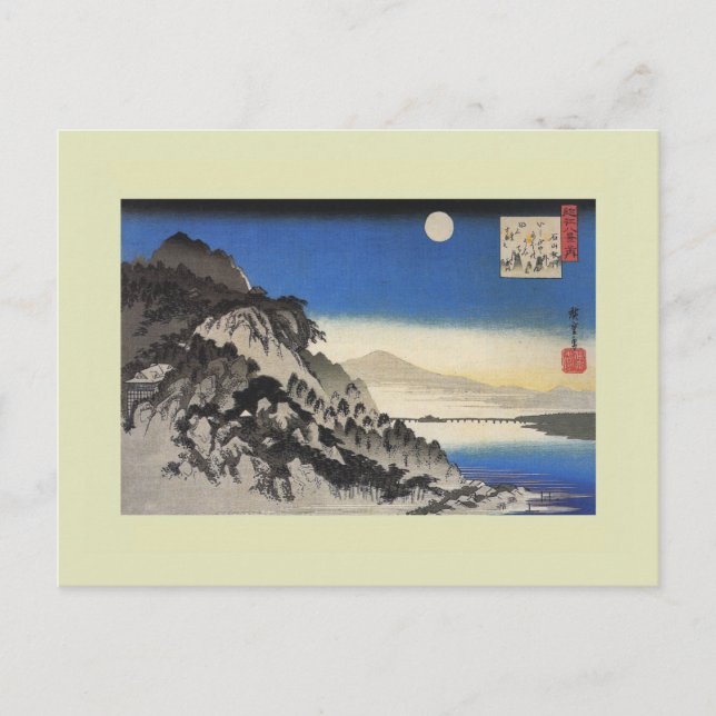 Japanese Woodblock Postcard (Front)