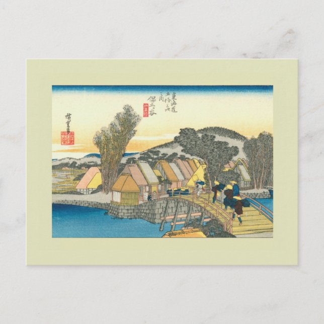 Japanese Woodblock Postcard (Front)
