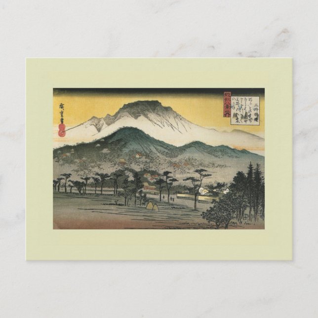Japanese Woodblock Postcard (Front)