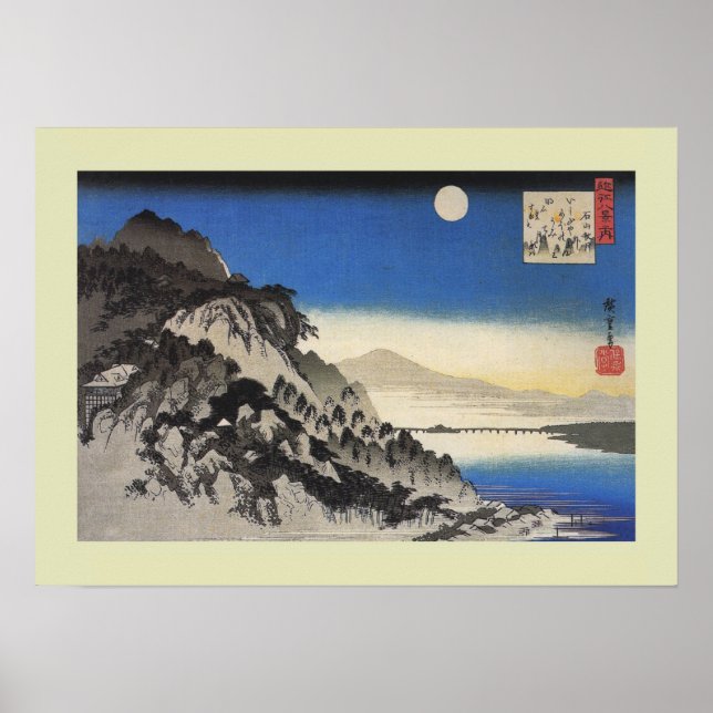 Japanese Woodblock Poster (Front)
