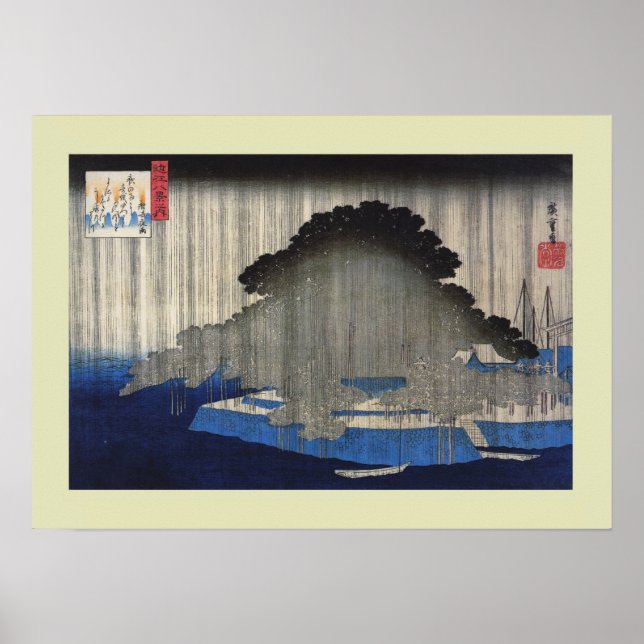 Japanese Woodblock Poster (Front)