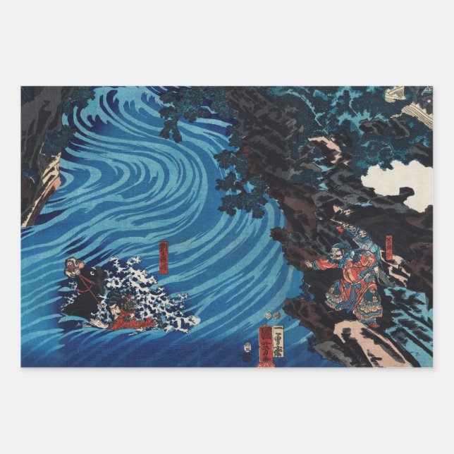 JAPANESE WOODBLOCK PRINT LANDSCAPES GIFT WRAPPING PAPER SHEET (Front)