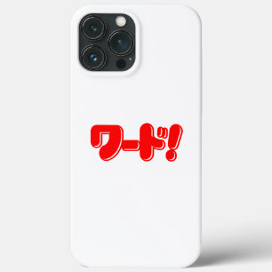 Japanese Word! ワード! iPhone 13 Pro Max Case