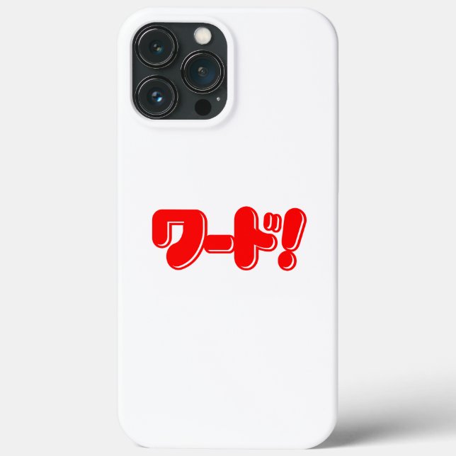 Japanese Word! ワード! Case-Mate iPhone Case (Back)