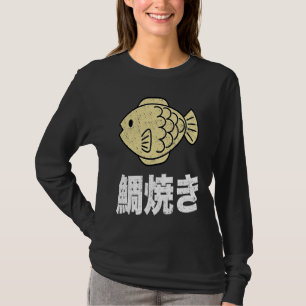 Japanese Writing Taiyaki Kanji Men Distressed T-Shirt