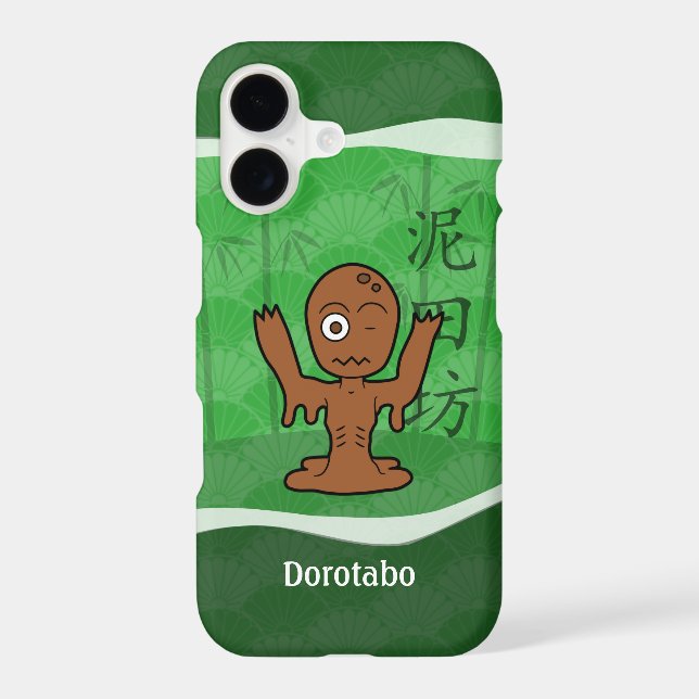 Japanese Yokai Dorotabo Mud Zombie (Back)