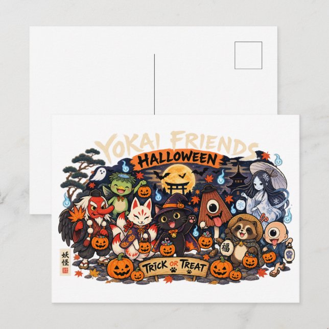 Japanese Yokai Halloween Postcard (Front/Back)