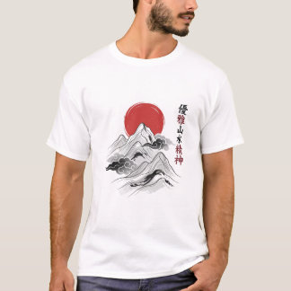 Japanese Zen Mountain Red Sun Ink Wash Art T-Shirt