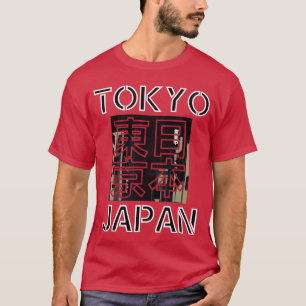 Japaneseokyo retro aesthetic streetwear friend T-Shirt