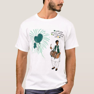 Jashan e Azadi Pakistani Dhol Player Celebration T T-Shirt
