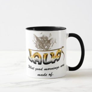JAVA MUG