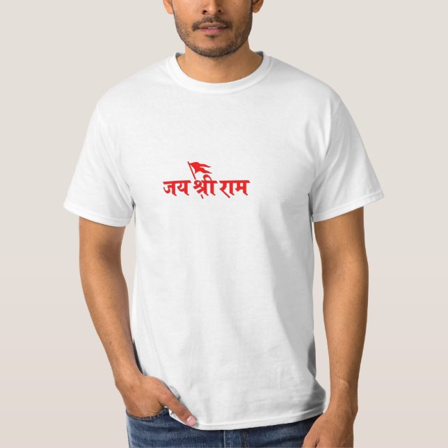 Jay shree ram T-shirt write colour  (Front)
