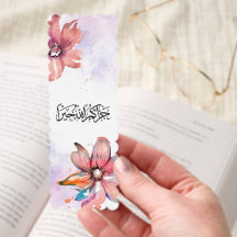 Jazakum Allah Khairan Islamic Calligraphy Bookmark