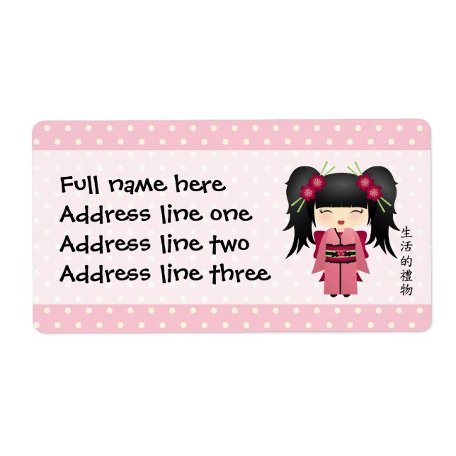 Jazmin "Gift of life" (Front)