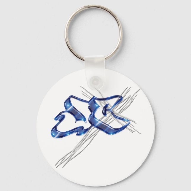 JC Jesus Christ Graffiti Key Ring (Front)