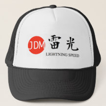 JDM Lightning speed