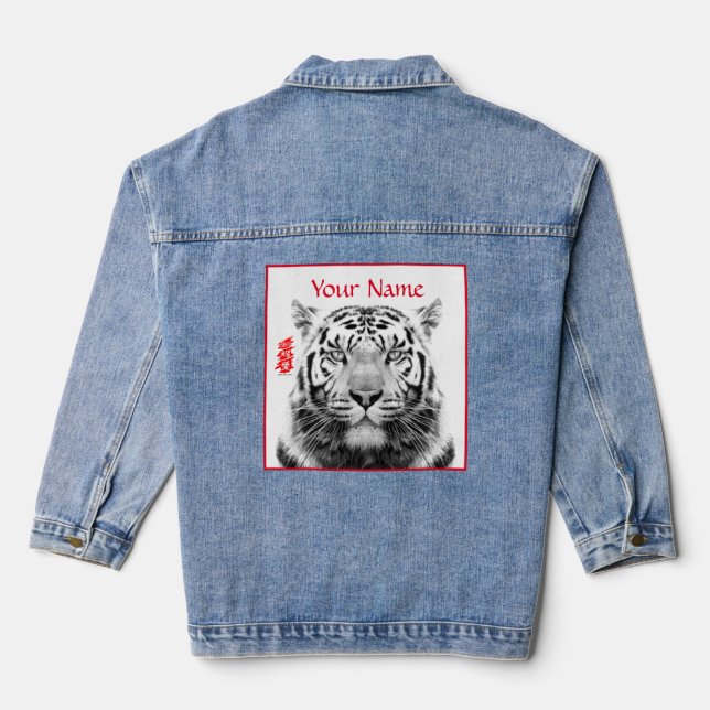JEAN JACKET CUSTOM NAME BLACK AND WHITE TIGER (Back)