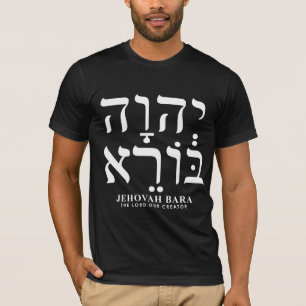 Jehovah Bara Yahweh Hebrew Names of God T-Shirt