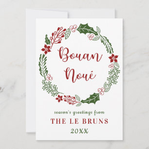 Jèrriais, Jersey Norman Merry Christmas, Custom Holiday Card