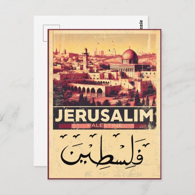 Jerusalem - Al-Aqsa Mosque Dome of the Rock gifts Postcard (Front/Back)