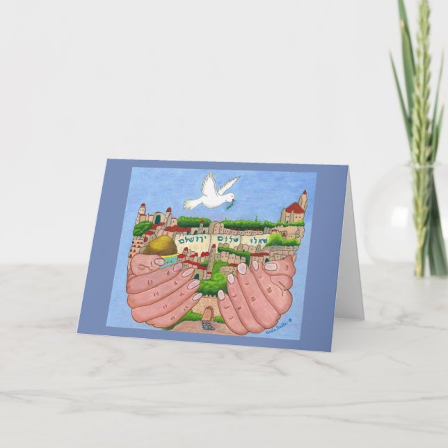Jerusalem Art Greeting Cards (Front)