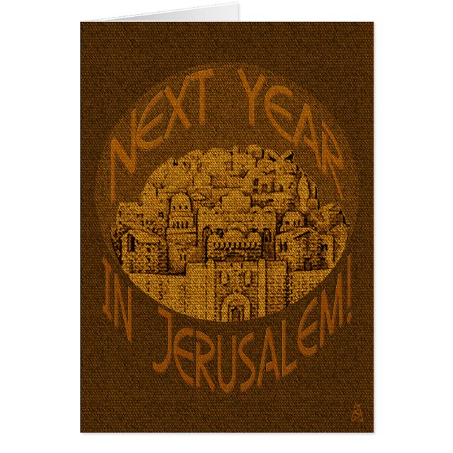 Jerusalem Brown - Personalised (Front)