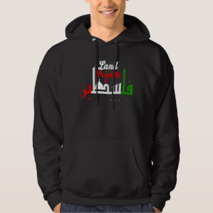 Jerusalem City Palestinian Cities Palestine Letter Hoodie