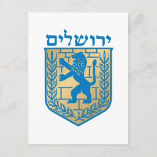 Jerusalem coat of arms - Oficial Shield Postcard