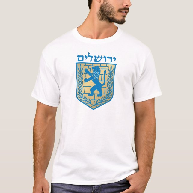 Jerusalem coat of arms - Oficial Shield T-Shirt (Front)